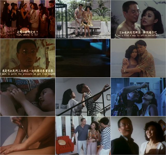 Take Me 1991 Preview