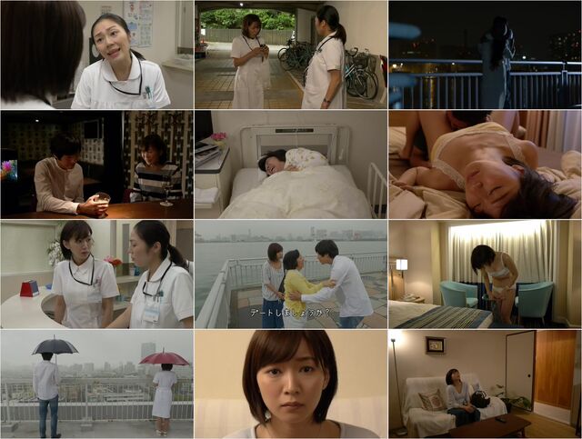 The Woman of Brother 2016 Preview